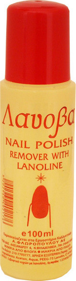 Lanova Ξεβαφτικό Νυχιών χωρίς Ασετόν με Λανολίνη 100ml