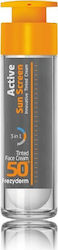 Frezyderm Active Sun Screen Innovative Tinted Cream SPF50+ 50ml