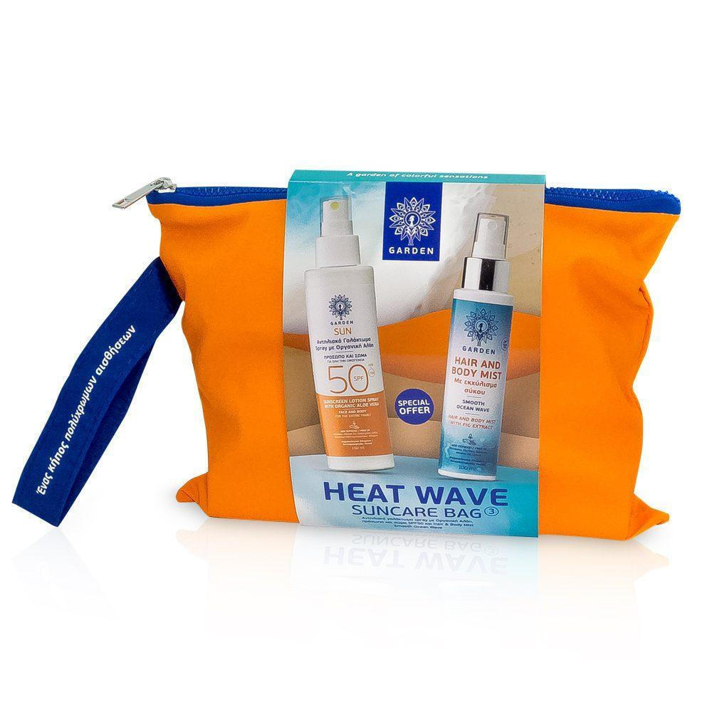 Garden Heat Wave Σετ με Αντηλιακό Γαλάκτωμα Σώματος 50spf 150ml , Hair and body mist ocean wave 100ml & Νεσεσέρ