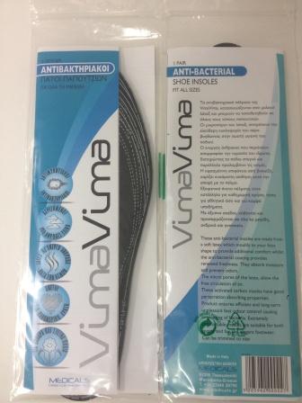 Medica L.S. Αντιβακτηριακοί Πάτοι παπουτσιών για όλα τα μεγέθη 1 ζεύγος