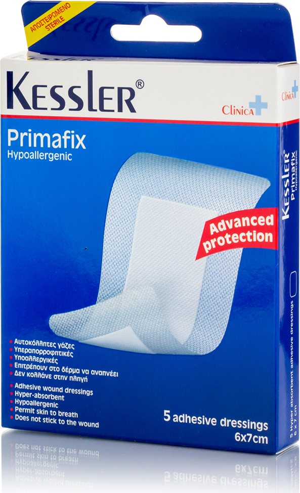 Kessler Αποστειρωμένα Αυτοκόλλητα Επιθέματα Clinica Primafix Hypoallergenic 7x6cm 5τμχ Kessler Αποστειρωμένα Αυτοκόλλητα Επιθέματα Clinica Primafix Hypoallergenic 7x6cm 5τμχ